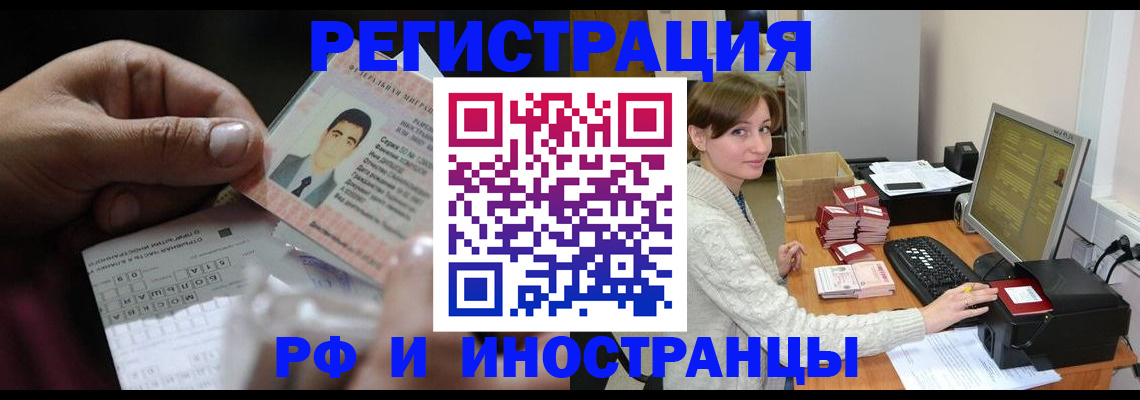 регистрация для школы в Каргате